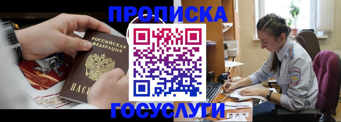 форма 3 в Ижевске