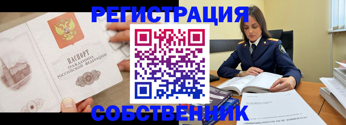 форма 3 в Ижевске