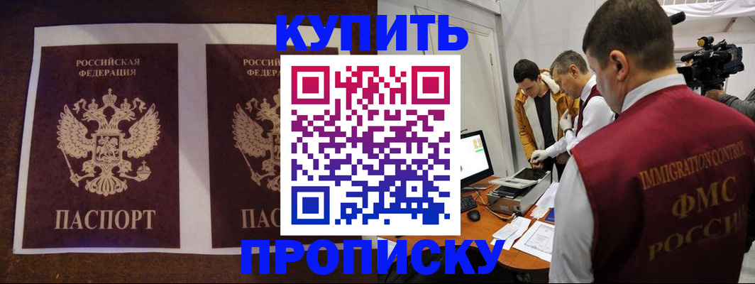 форма 3 в Ижевске