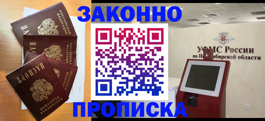 форма 3 в Ижевске